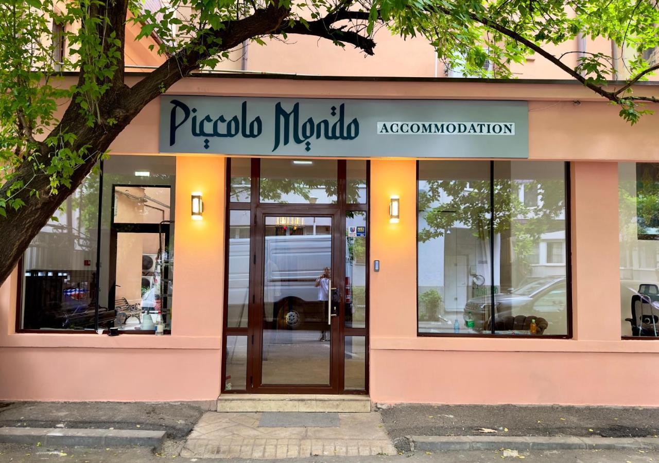 Piccolo Mondo By Citybookings Бухарест Экстерьер фото